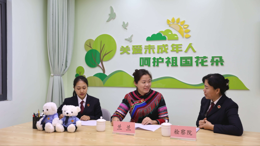 代表委员建言丨构建具有边疆特色的未成年人保护体系